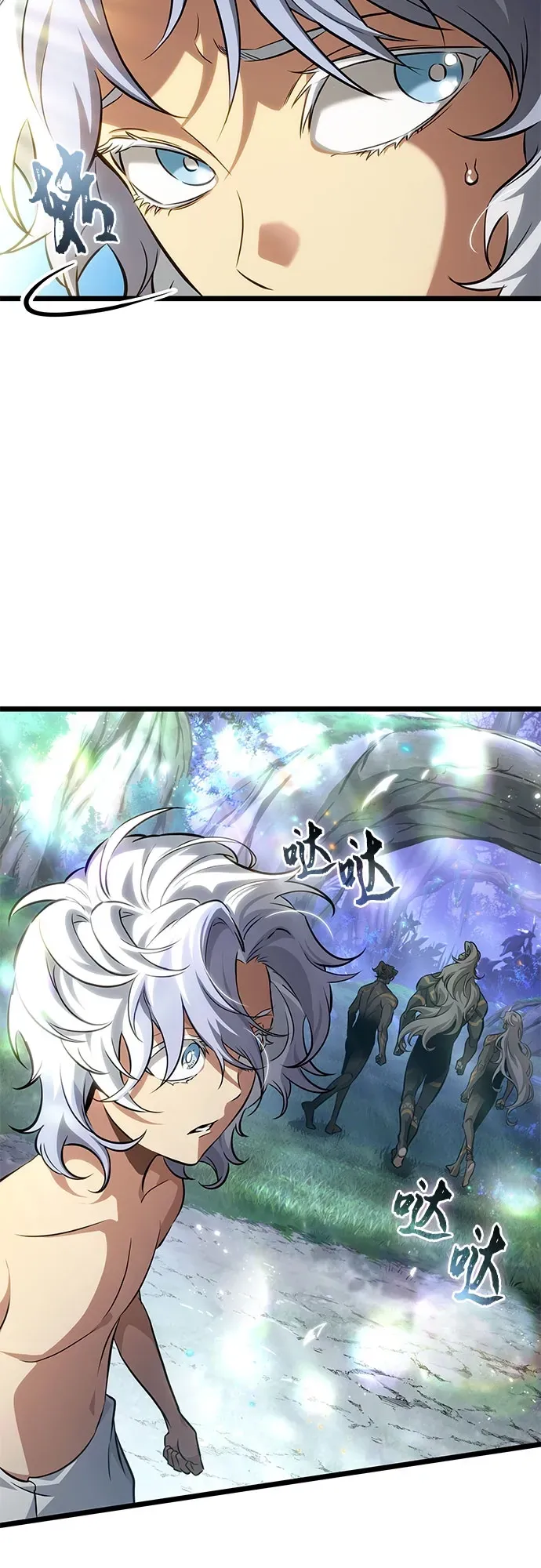 第202话 第39页
