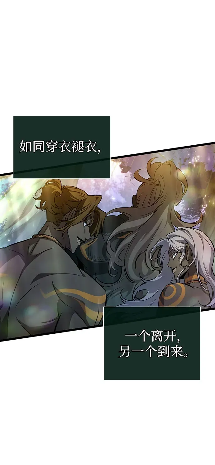 第202话 第40页