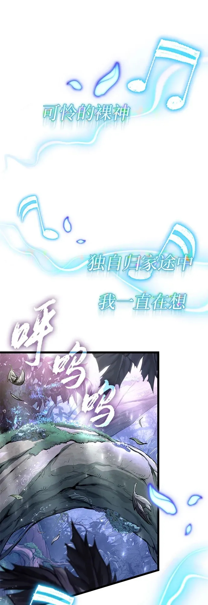 第202话 第44页