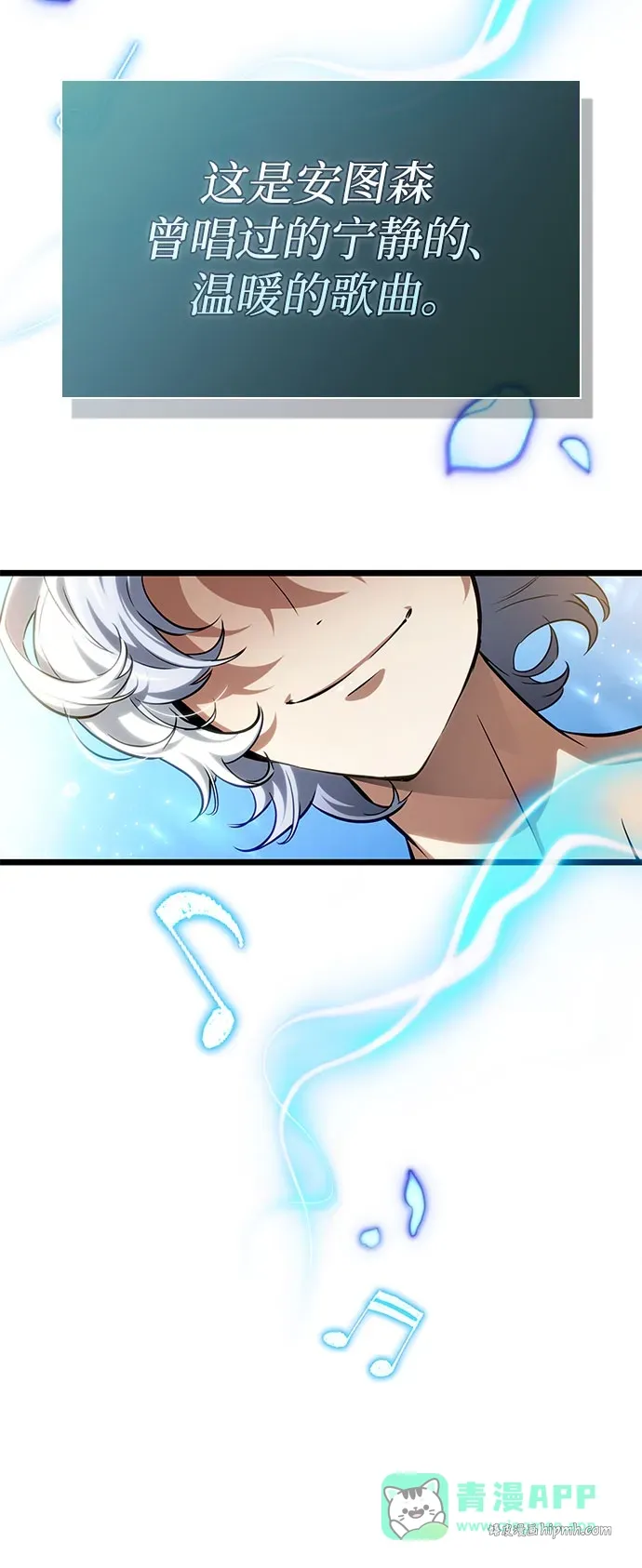 第202话 第46页