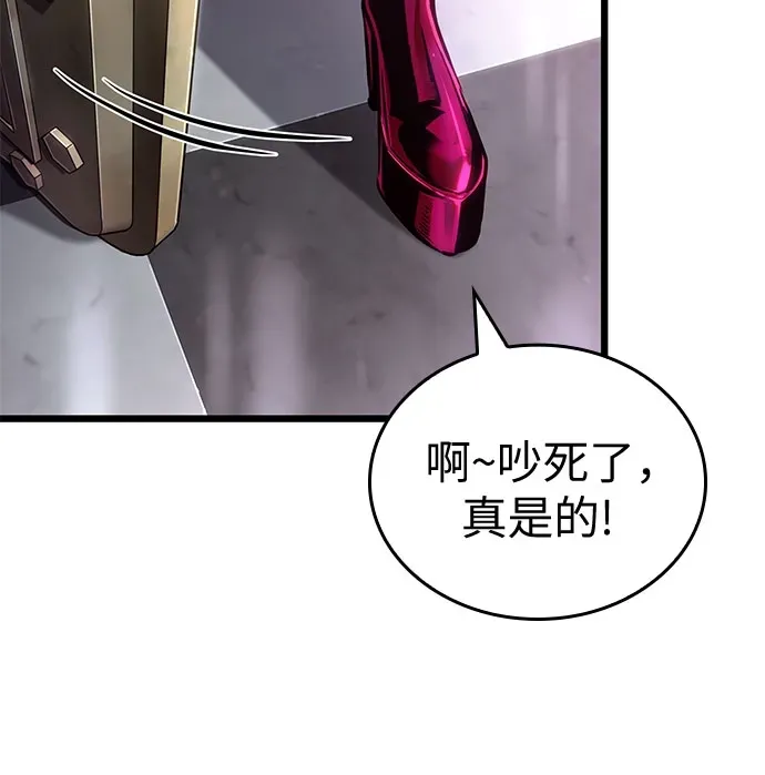 第202话 第55页