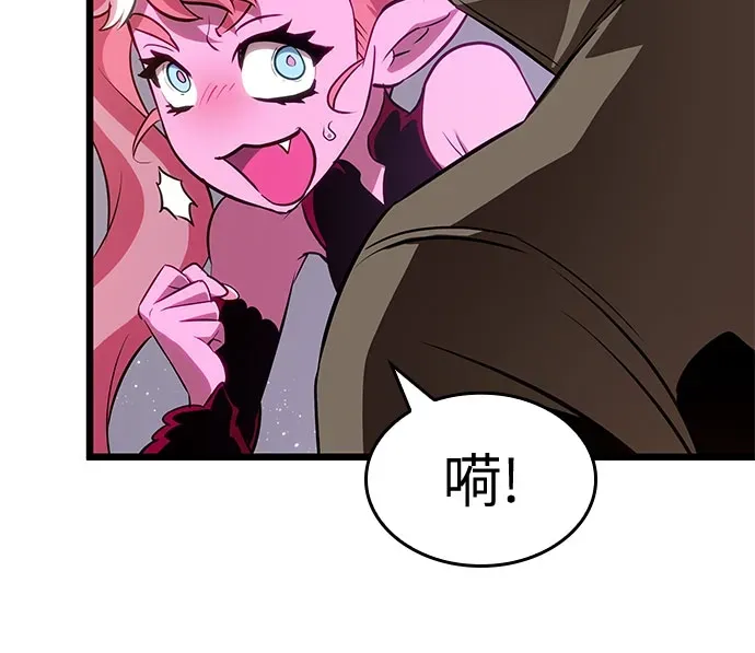 第202话 第59页