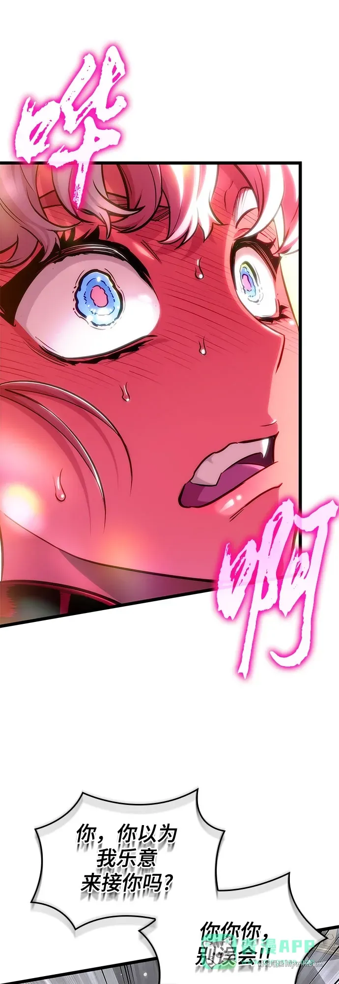 第202话 第61页