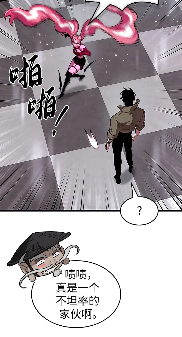 第202话 第62页