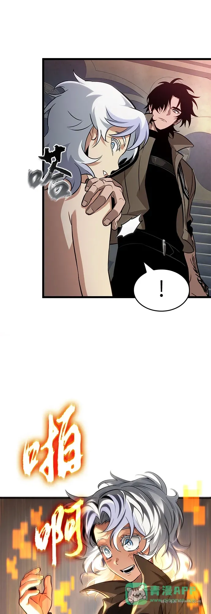 第202话 第66页
