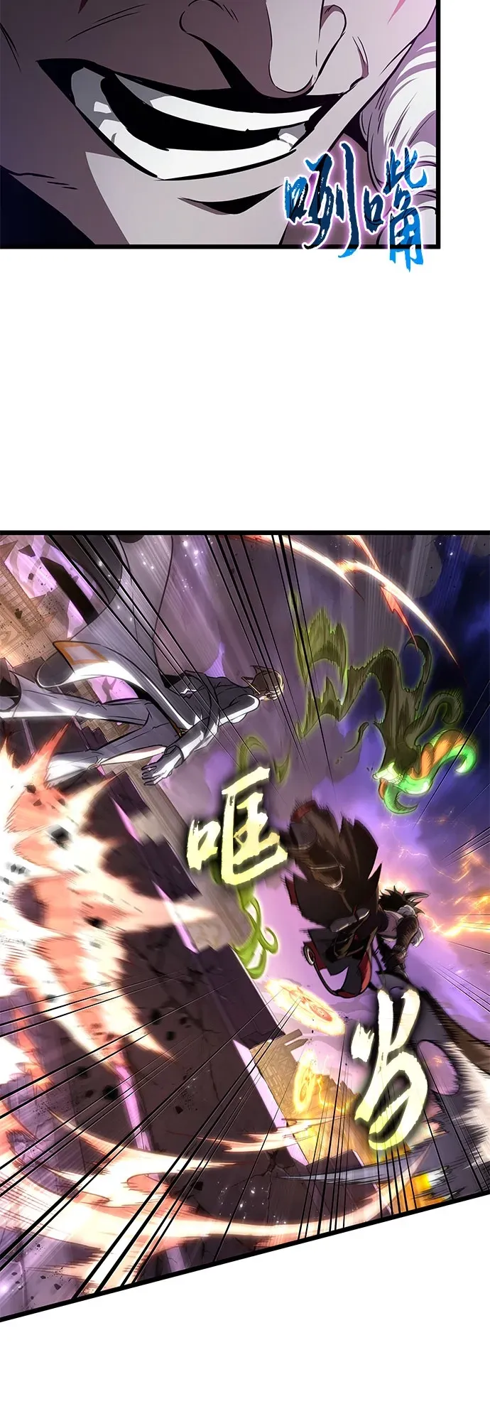 第203话 第12页