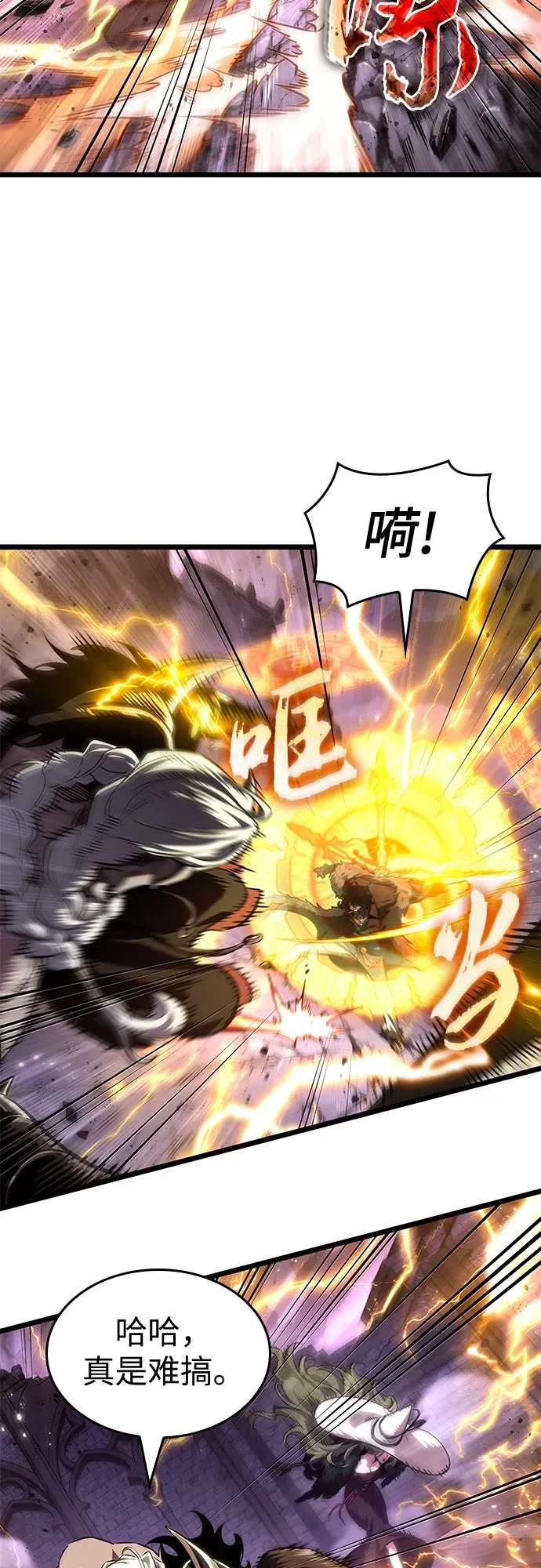 第203话 第15页