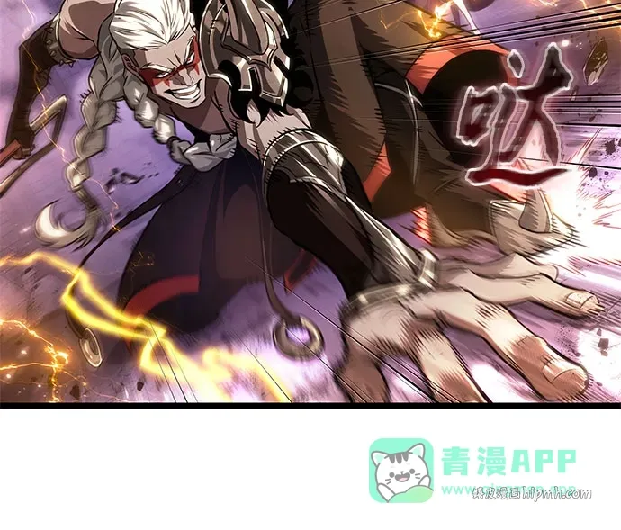 第203话 第16页
