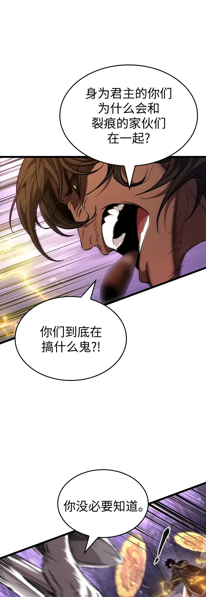 第203话 第17页