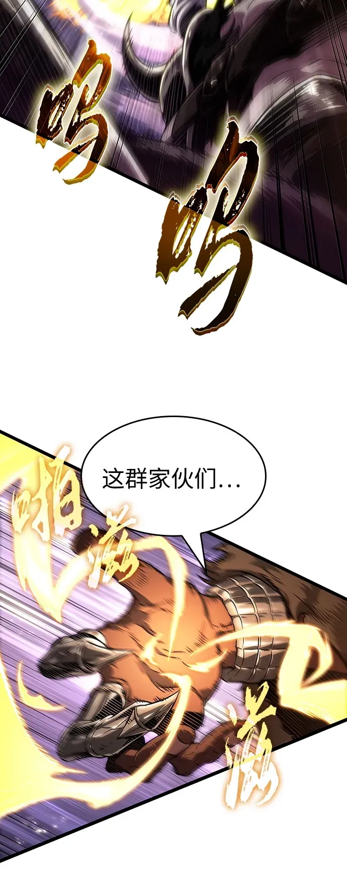 第203话 第19页