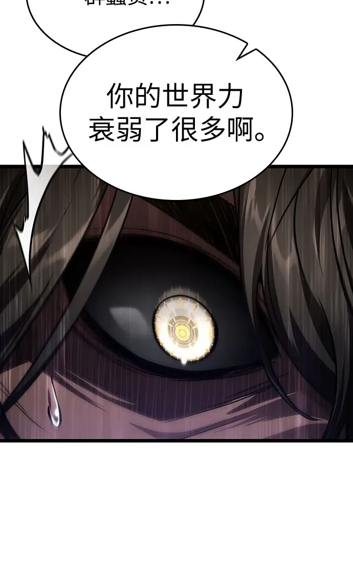 第203话 第22页