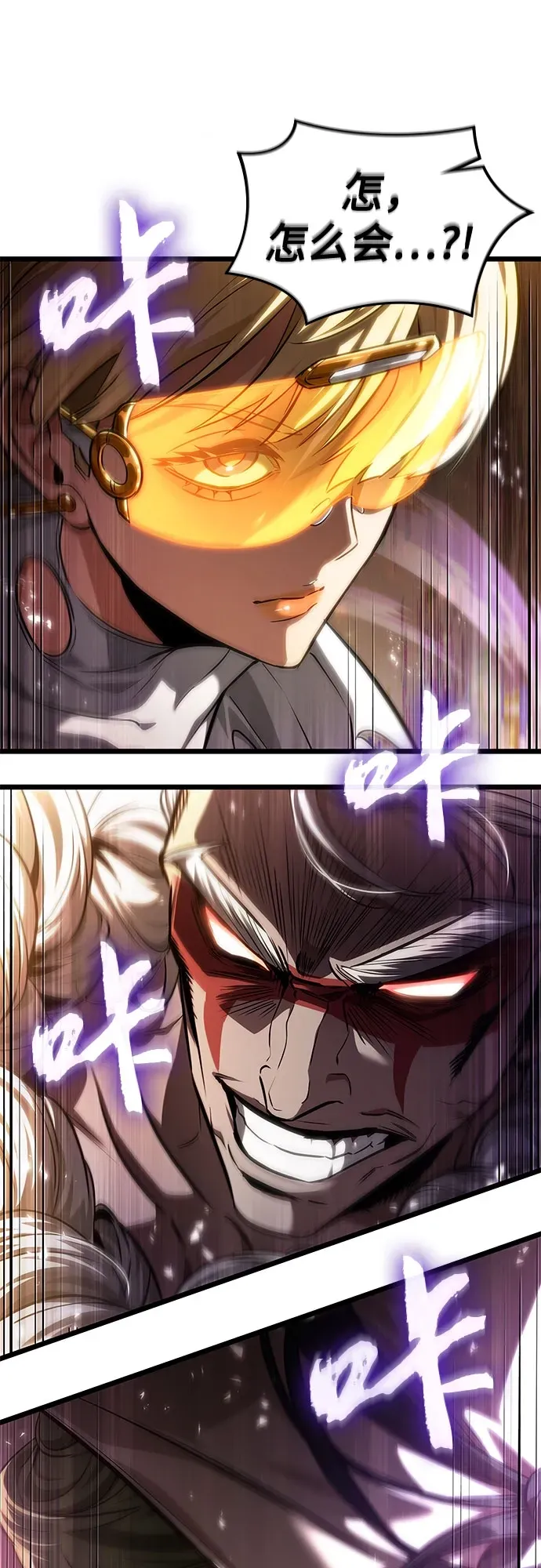 第203话 第23页