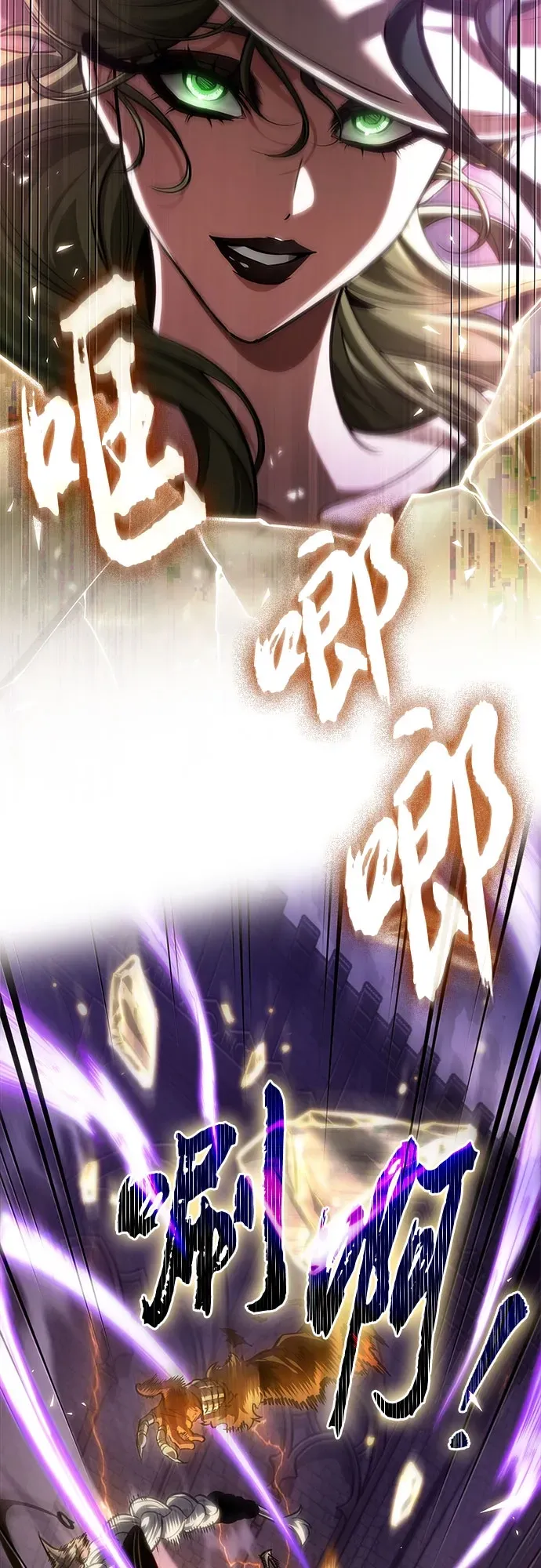 第203话 第24页