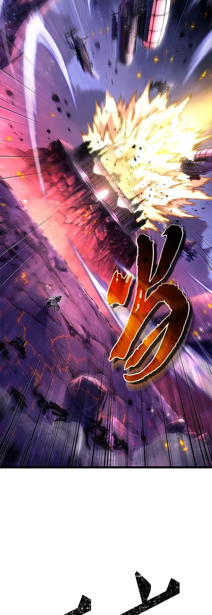 第203话 第29页