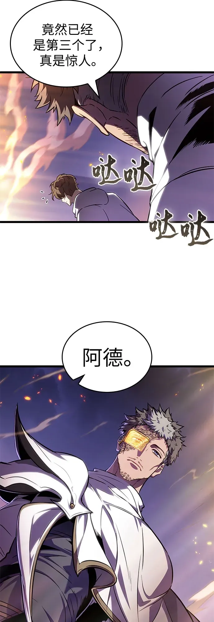 第203话 第32页