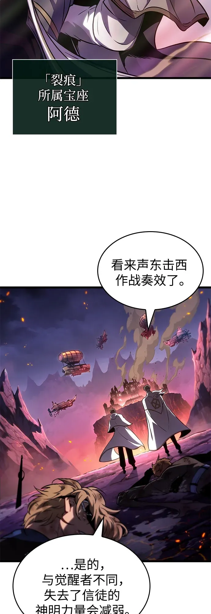 第203话 第33页