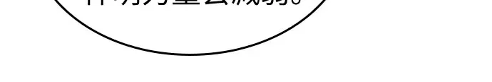 第203话 第34页