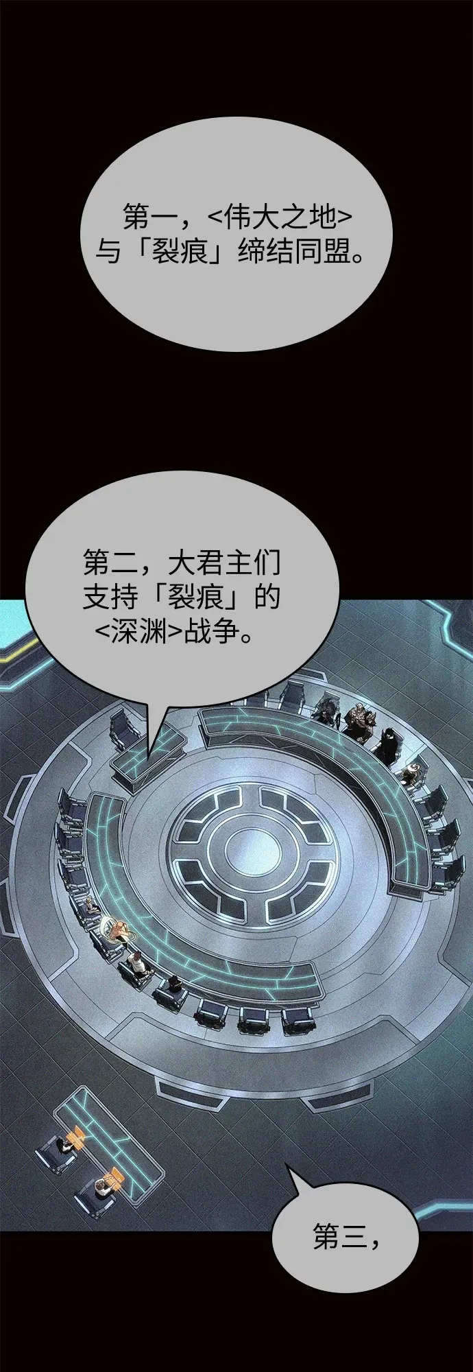 第203话 第39页