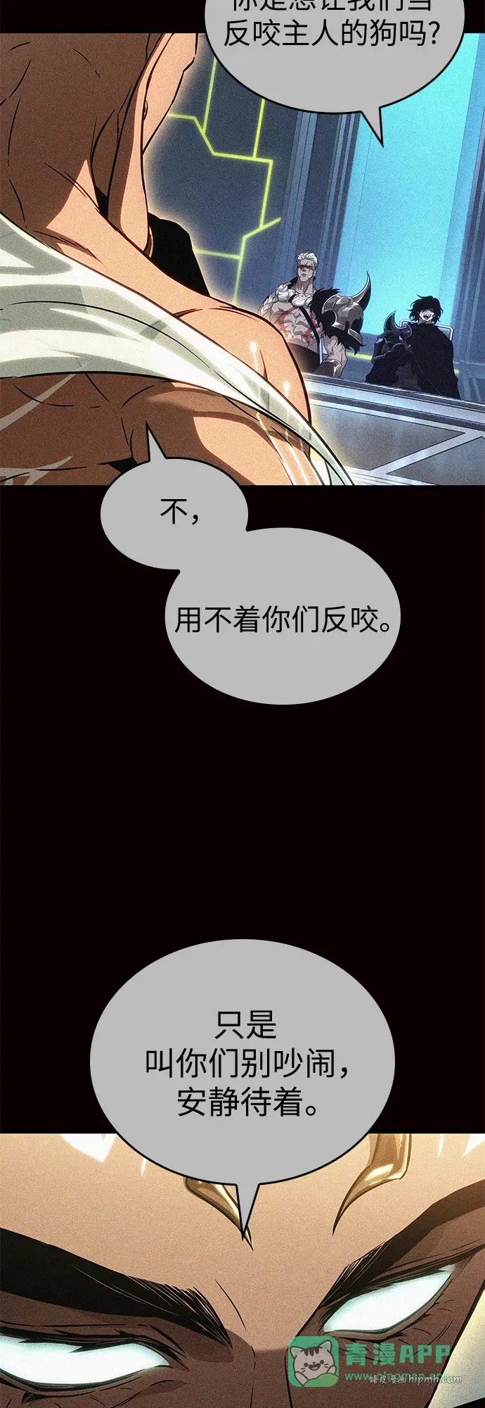 第203话 第41页