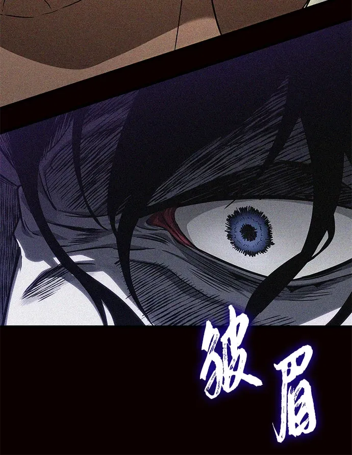 第203话 第42页