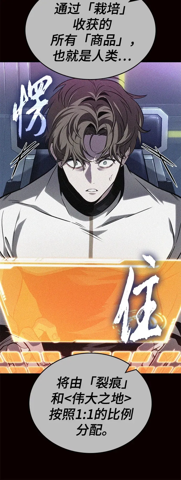 第203话 第45页