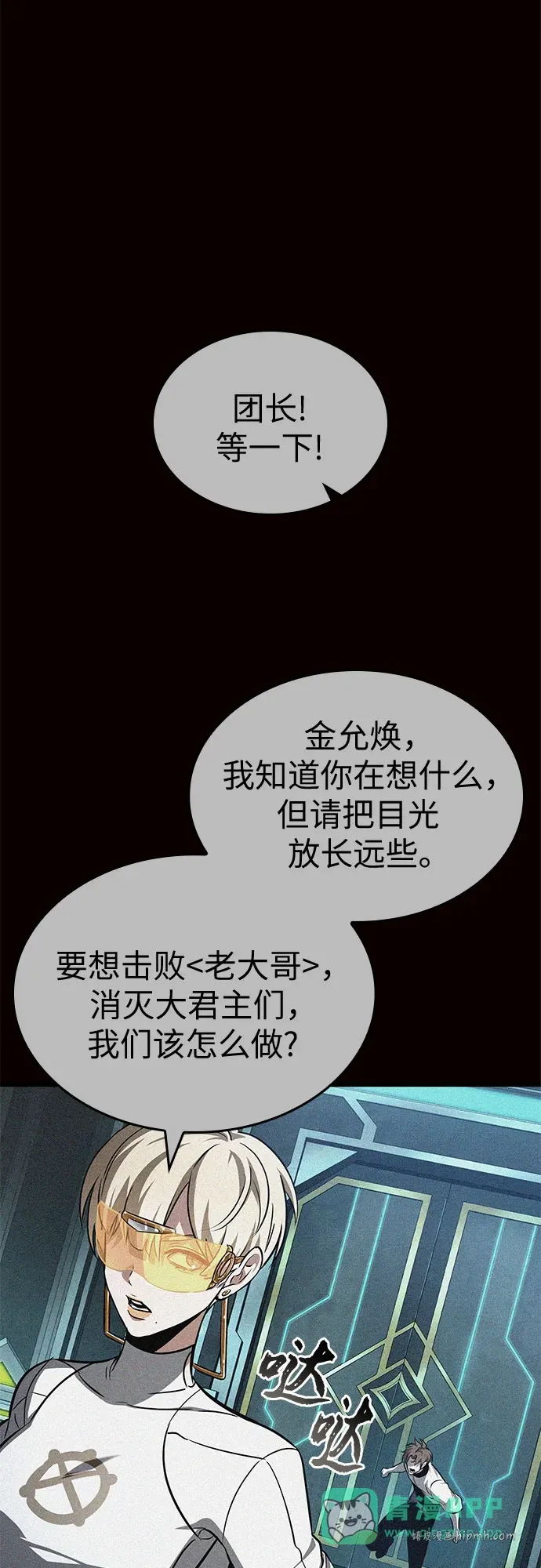 第203话 第46页