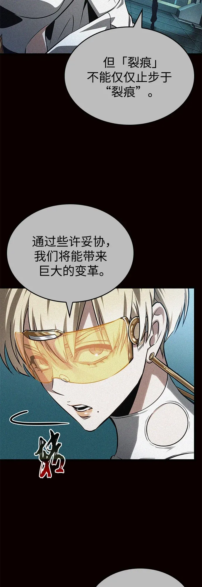 第203话 第47页