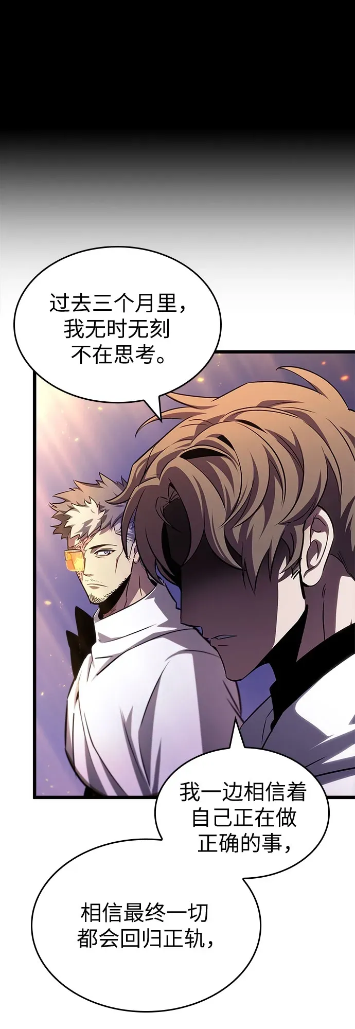 第203话 第50页