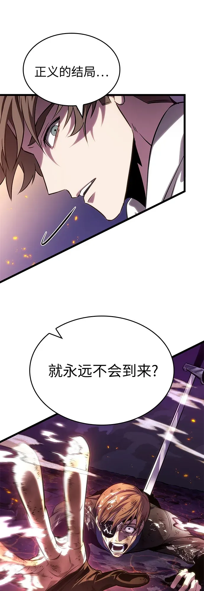 第203话 第53页
