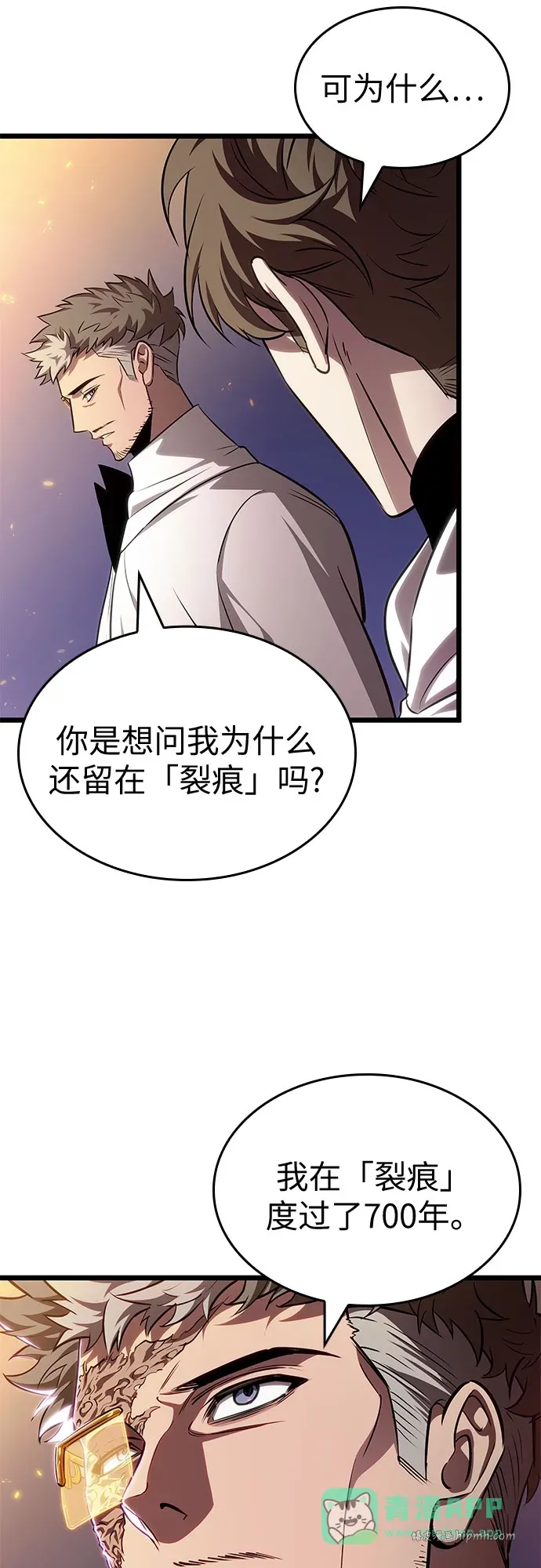 第203话 第56页