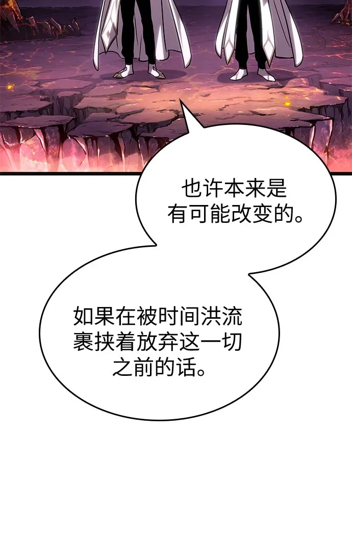 第203话 第62页