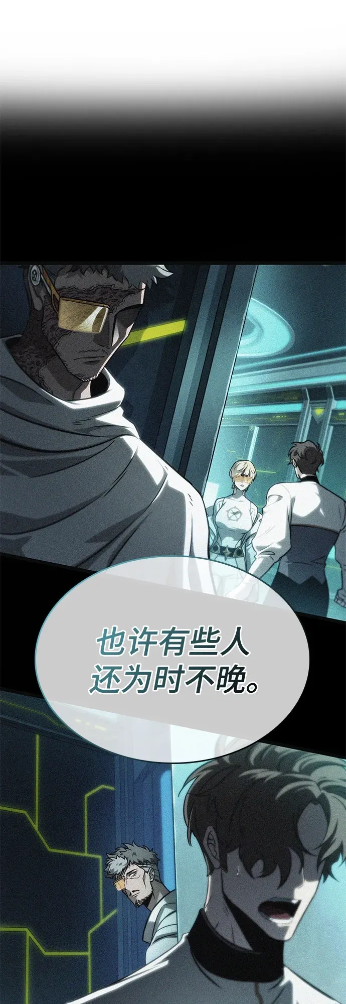 第203话 第64页