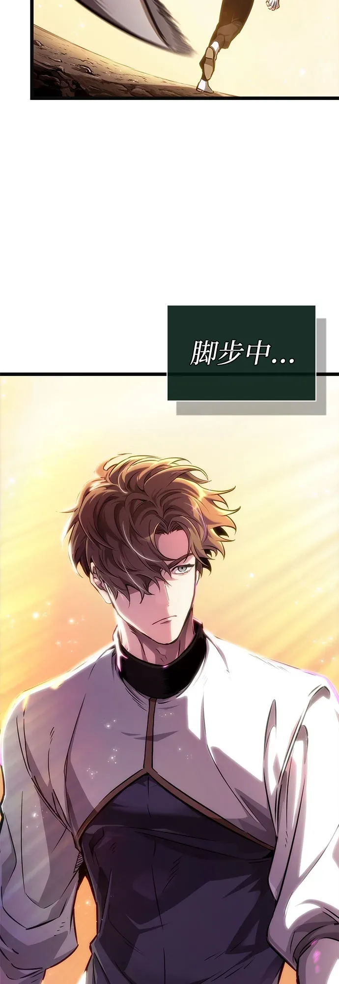 第203话 第78页