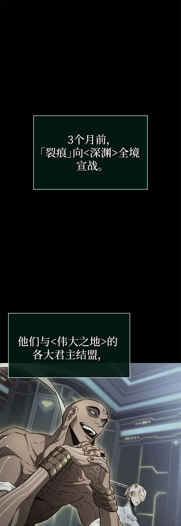 第204话 第2页