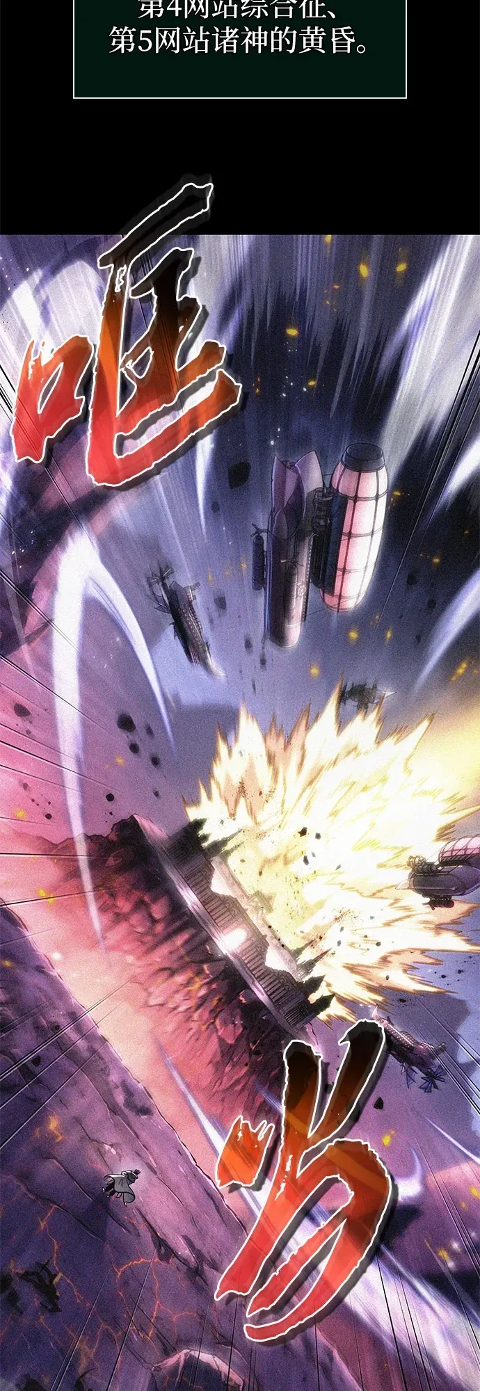 第204话 第4页