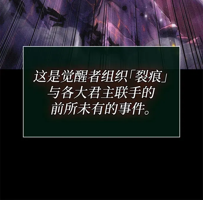 第204话 第5页