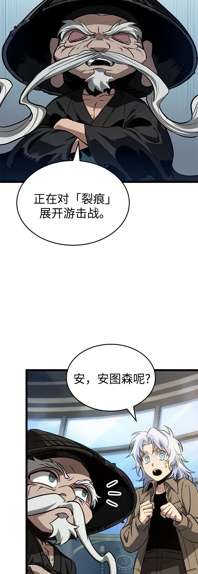第204话 第12页