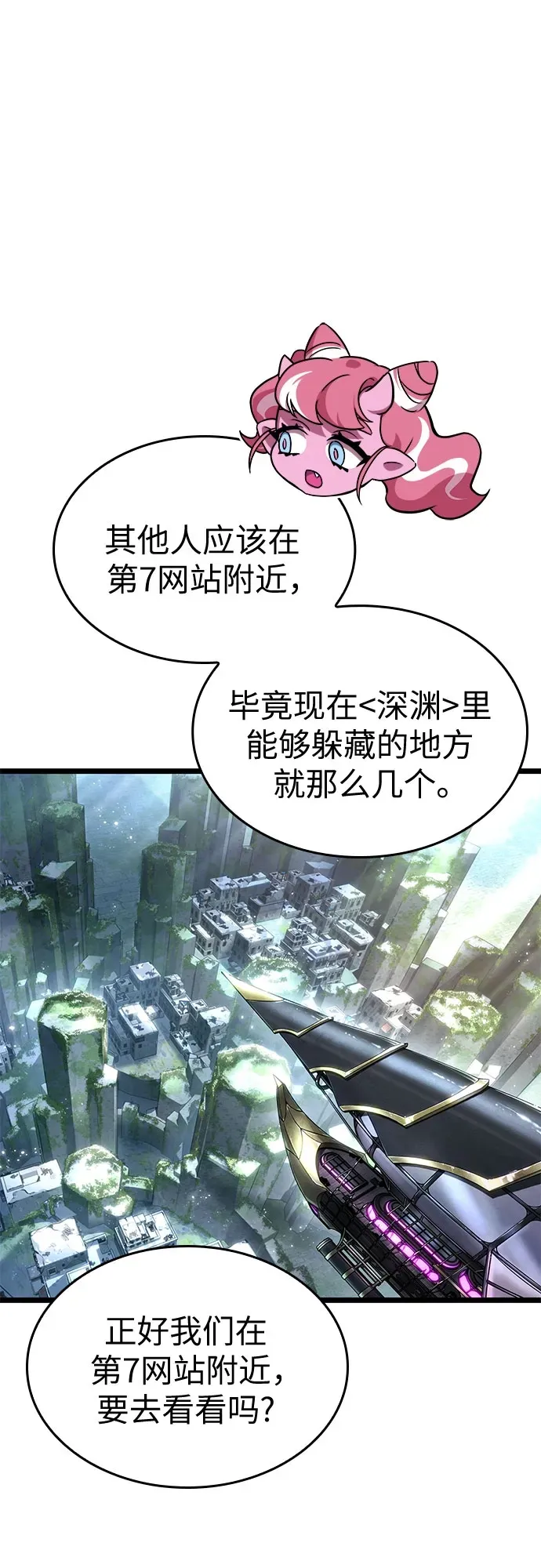第204话 第15页