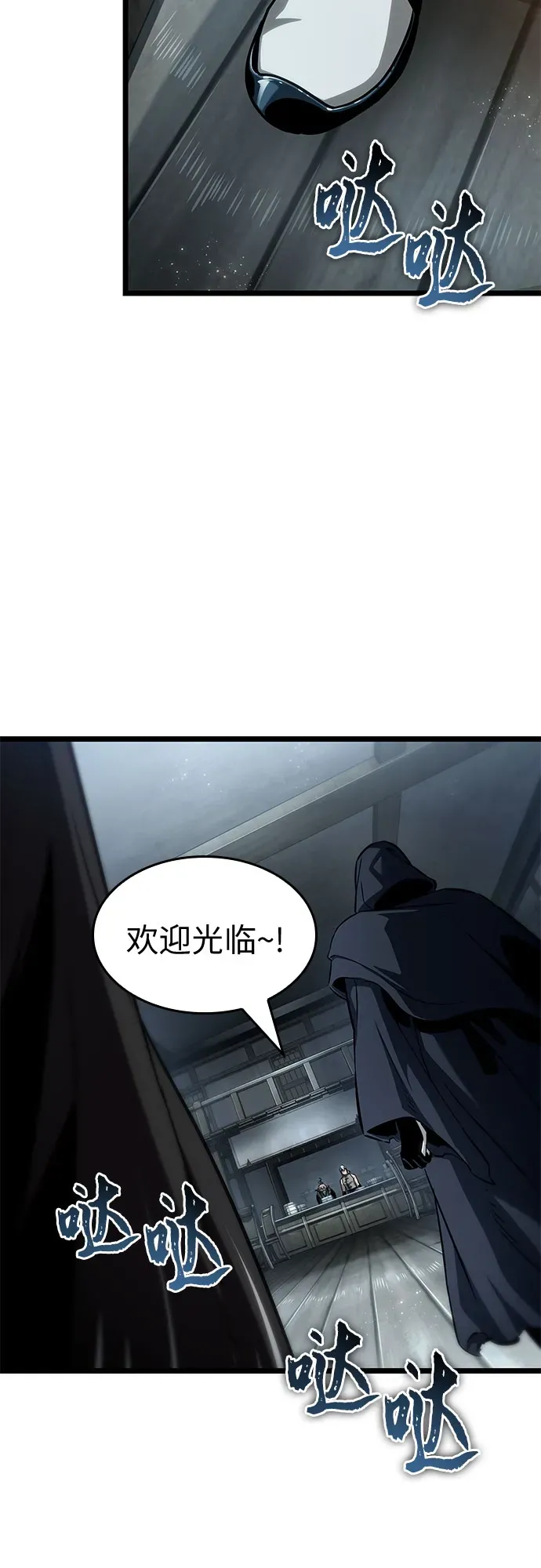 第204话 第28页