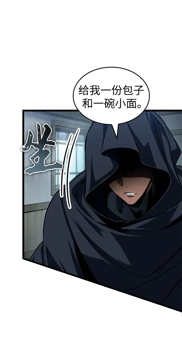 第204话 第29页