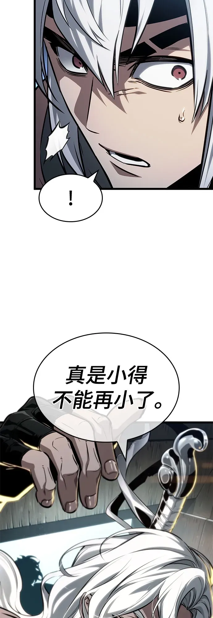第204话 第37页