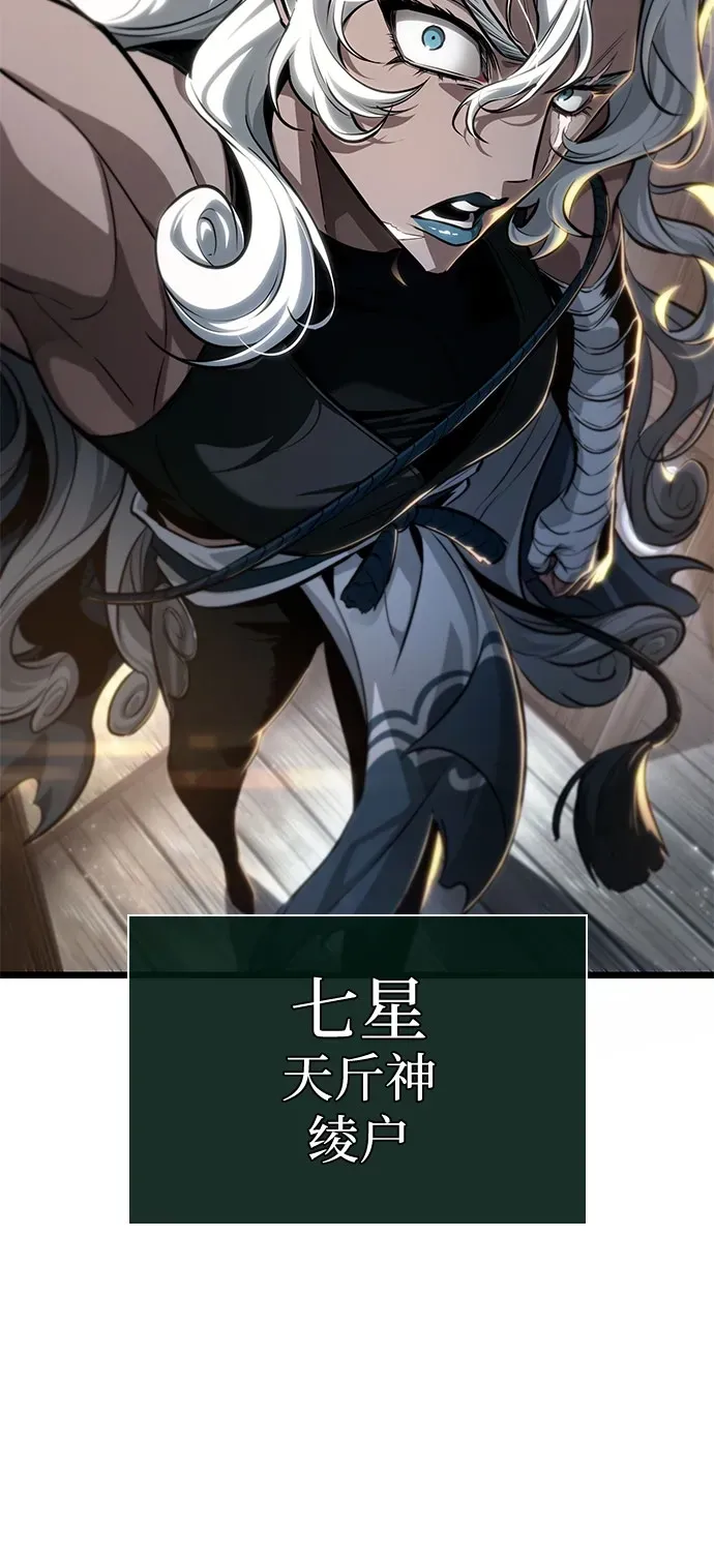 第204话 第38页