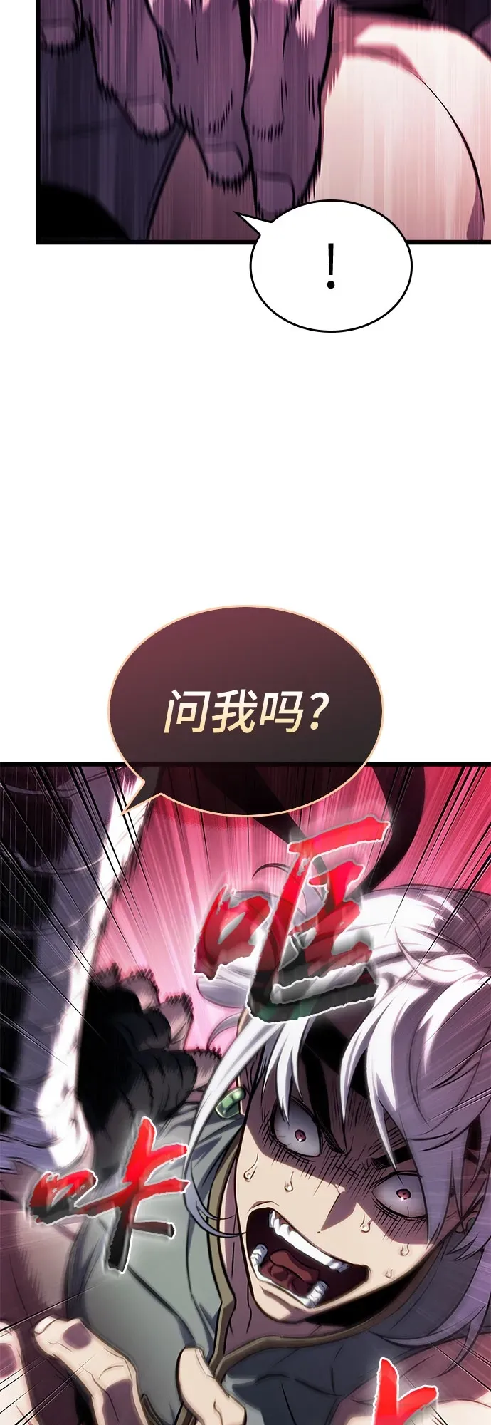 第204话 第40页