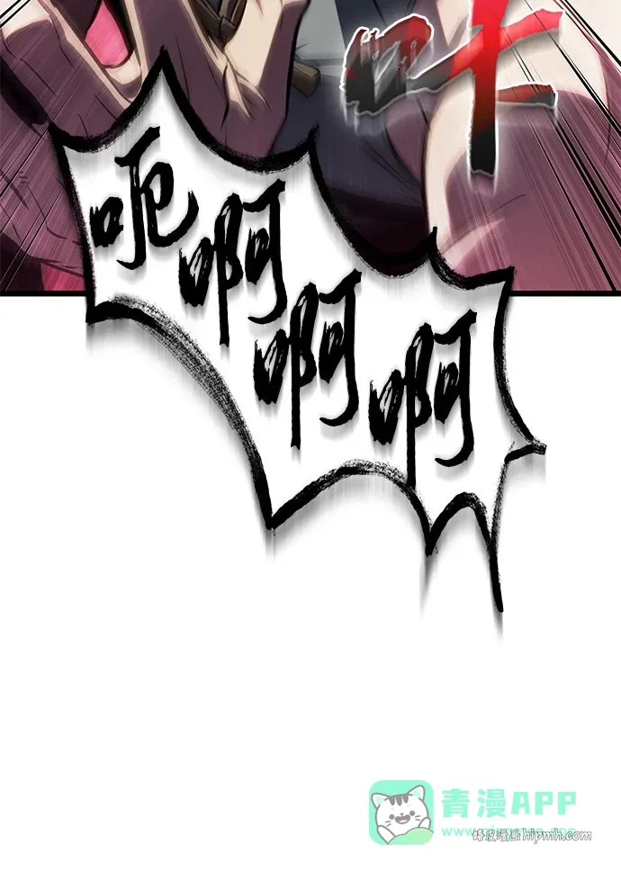 第204话 第41页