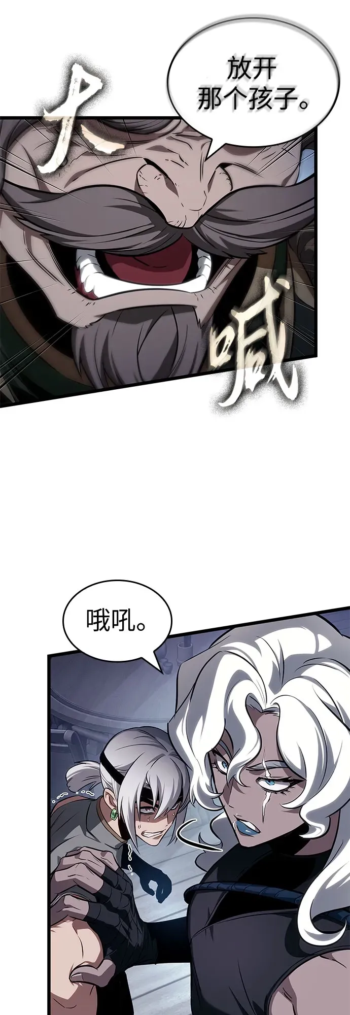 第204话 第42页
