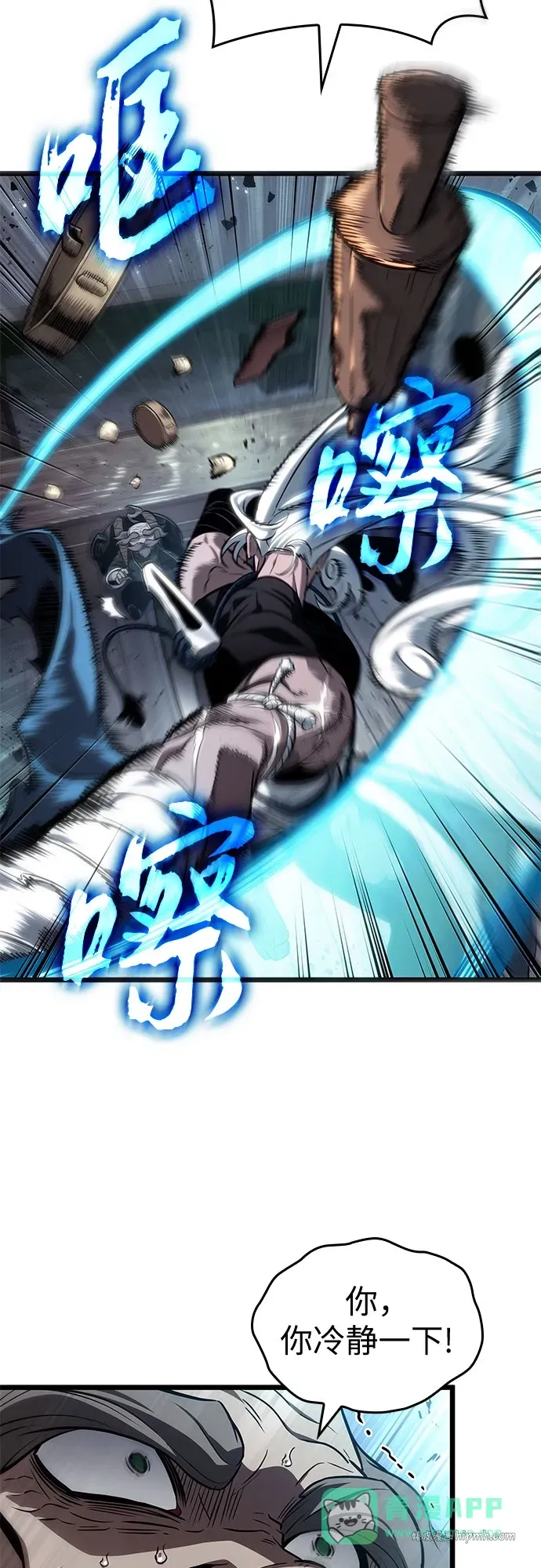 第204话 第46页