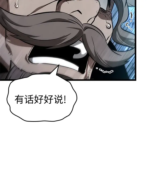 第204话 第47页