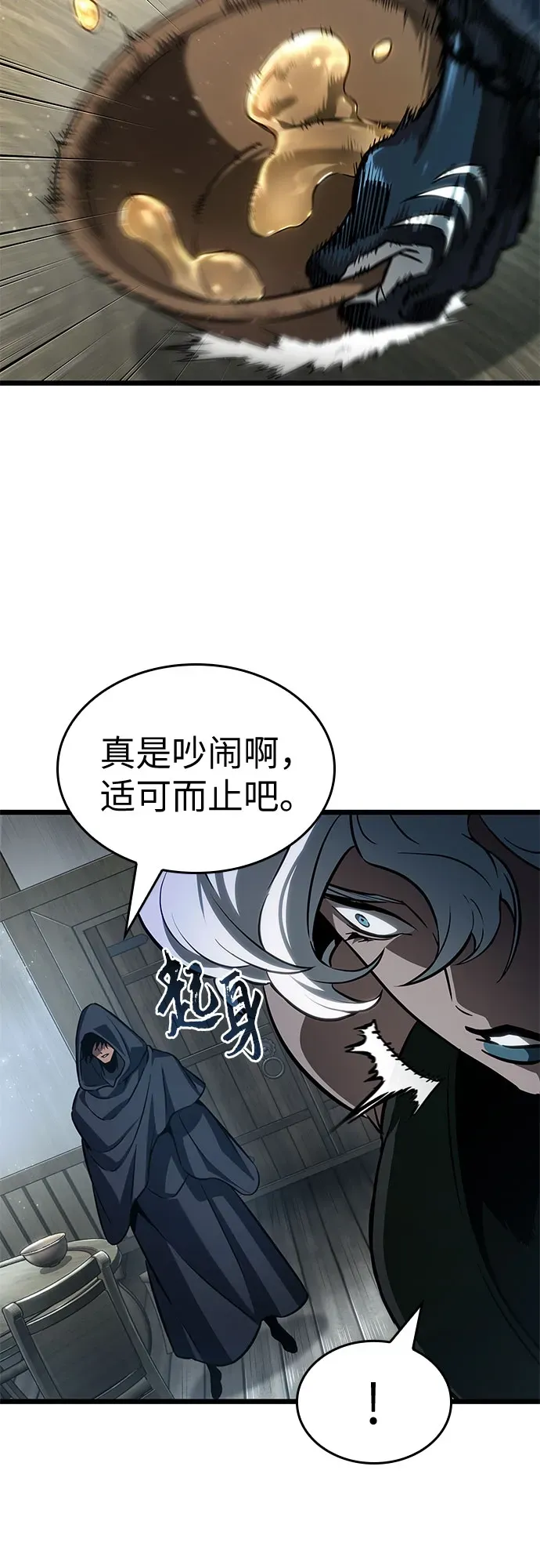 第204话 第49页