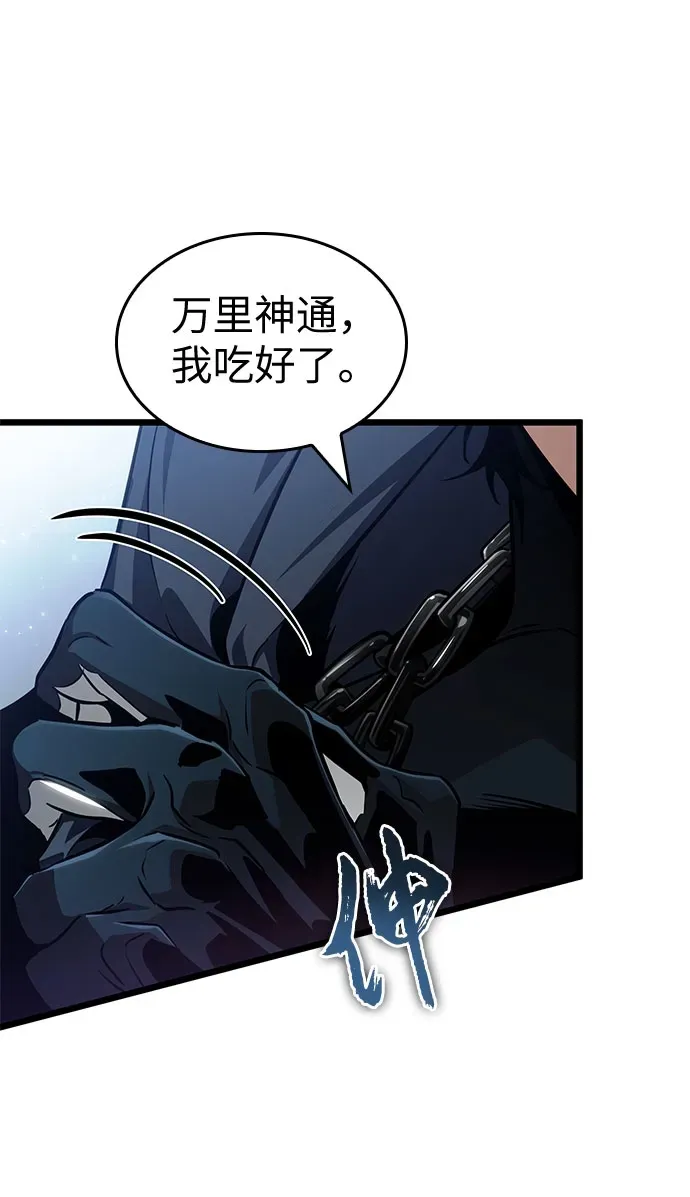 第204话 第50页