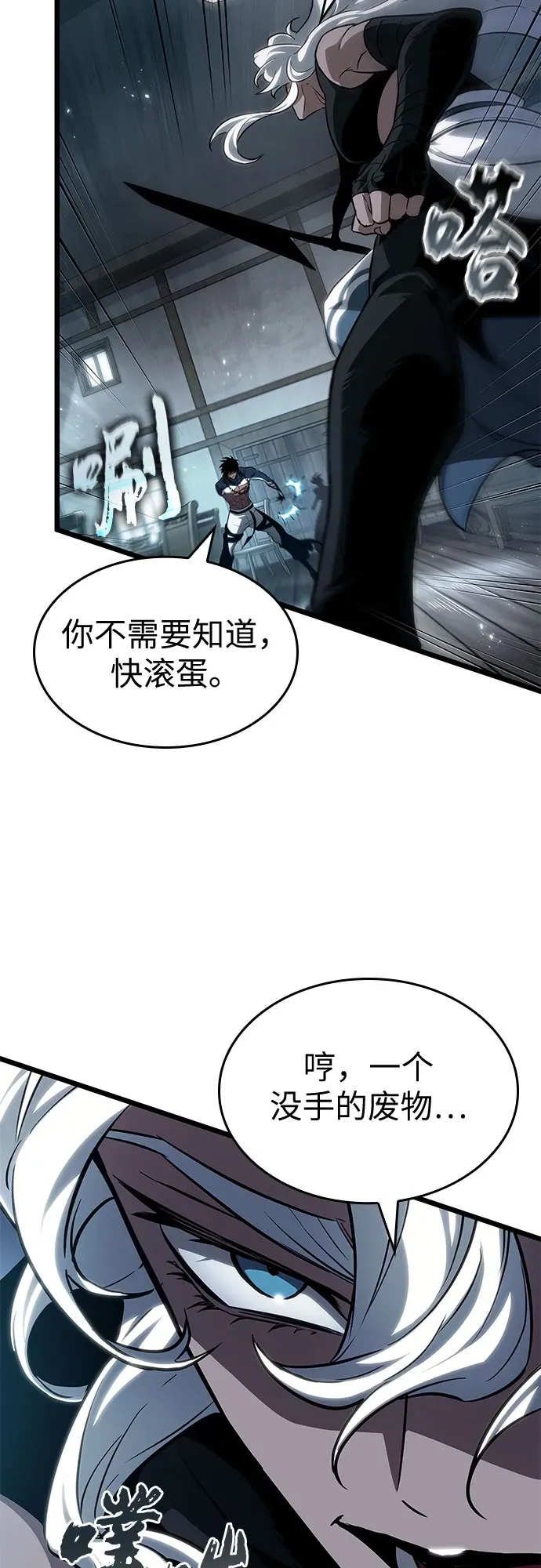 第204话 第52页